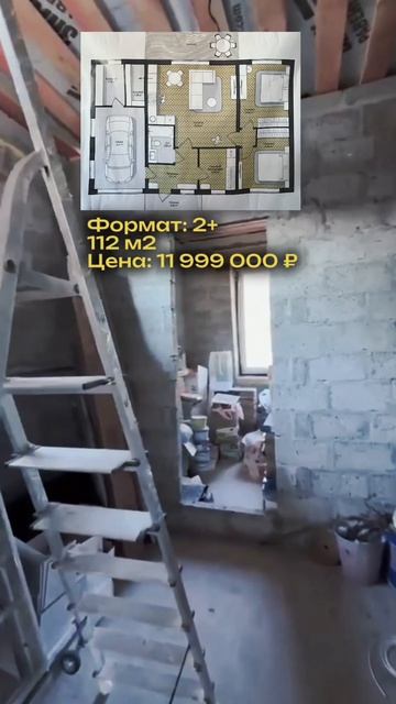 🏡 Дом у города, но в тишине