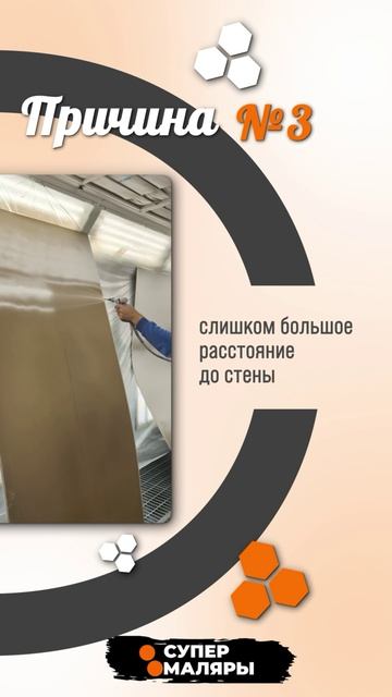Почему появляется шагрень и как её избежать