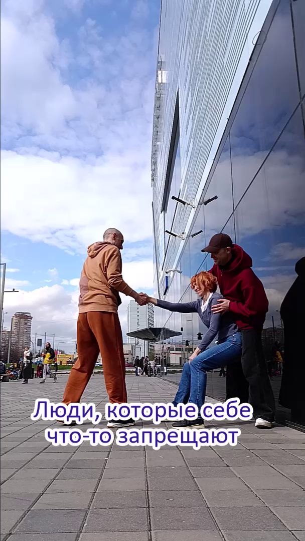 Люди которые себе что-то запрещают. Отстаньте от тех , кто себе все разрешил.