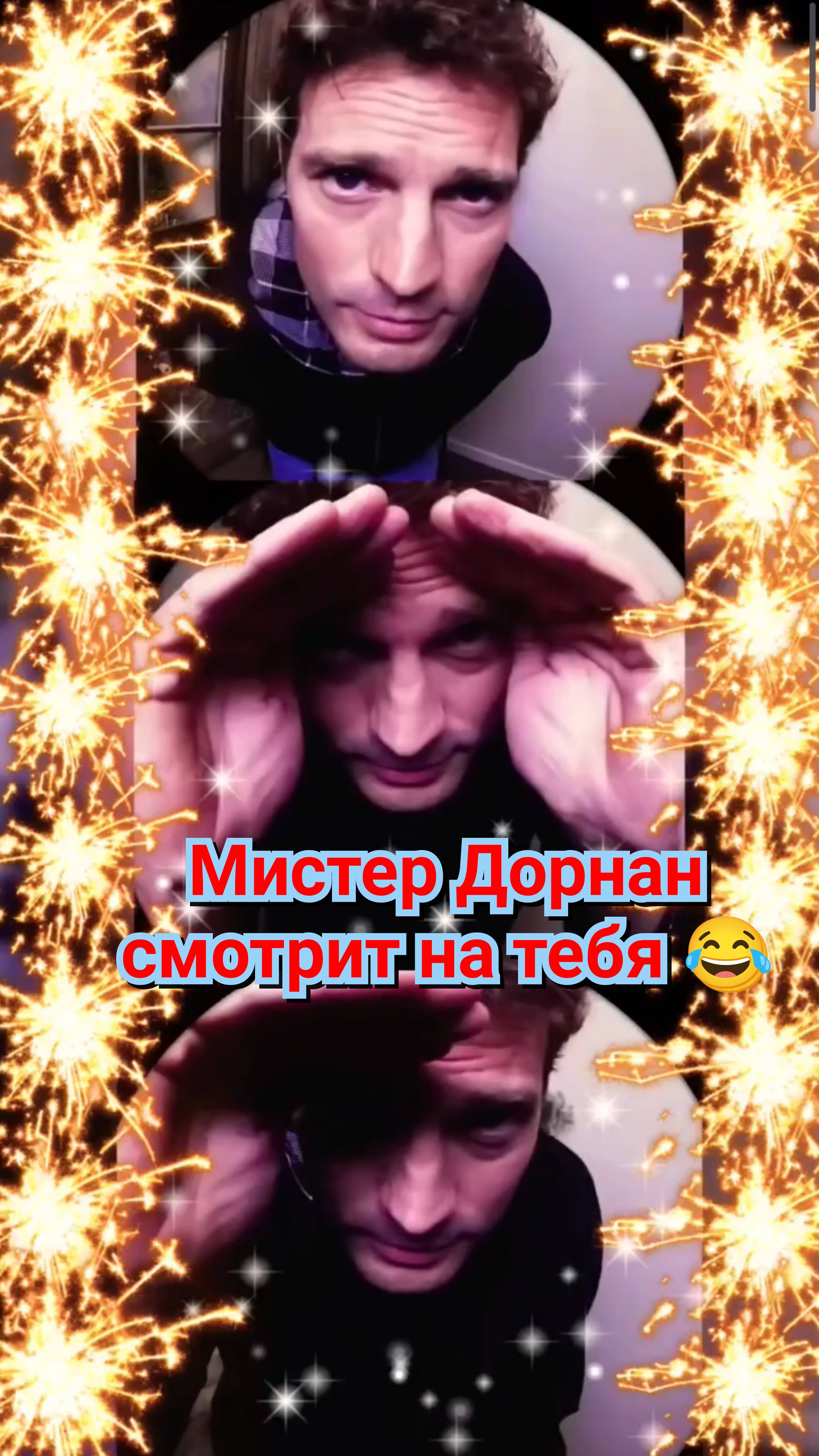 😍 ШИКАРНЫЙ ДЖЕЙМИ ДОРНАН ГОВОРИТ ОБ ЕГО ИДЕАЛЬНОЙ ВАННЕ 🫶 2024