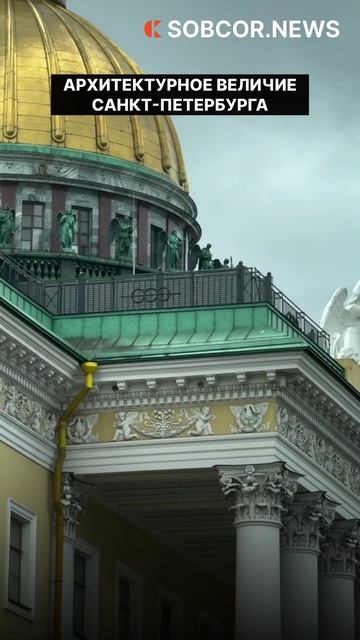 Красивая архитектура нашей страны