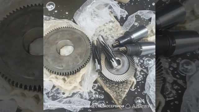 МЗСТАНКОСЕРВИС-зубчатые пары реукторов