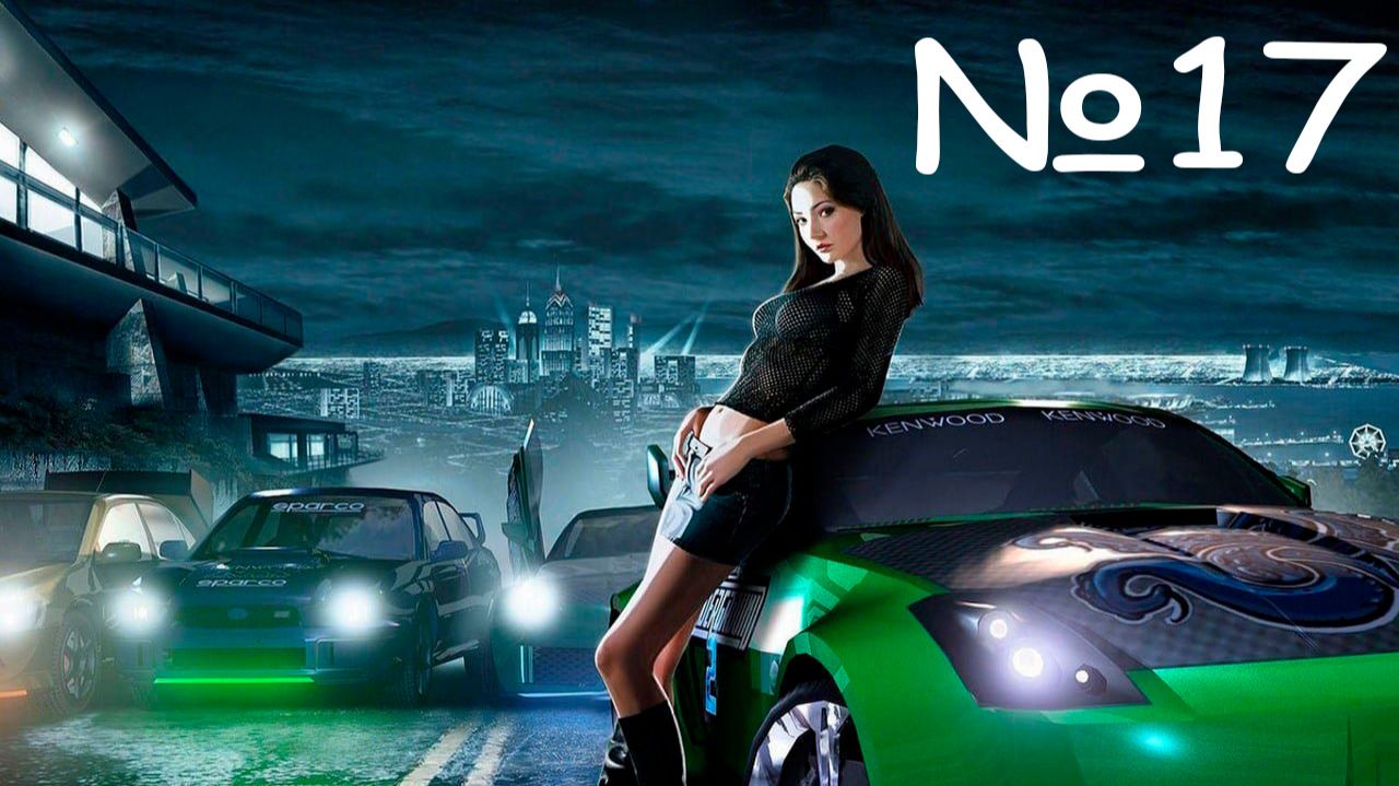 УЛУЧШАЕМ МАШИНУ I Need for Speed Underground 2 часть #17