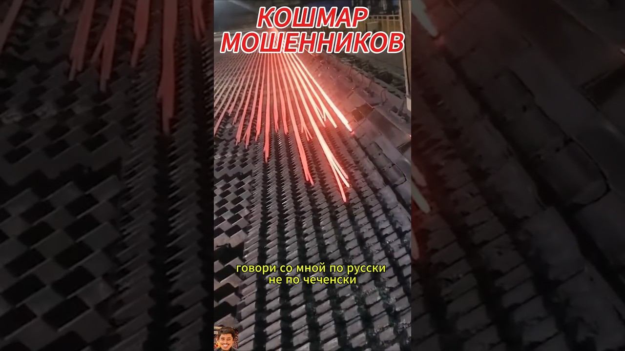 #бандазелимхана #мошенникивсети #цыгане #юмор