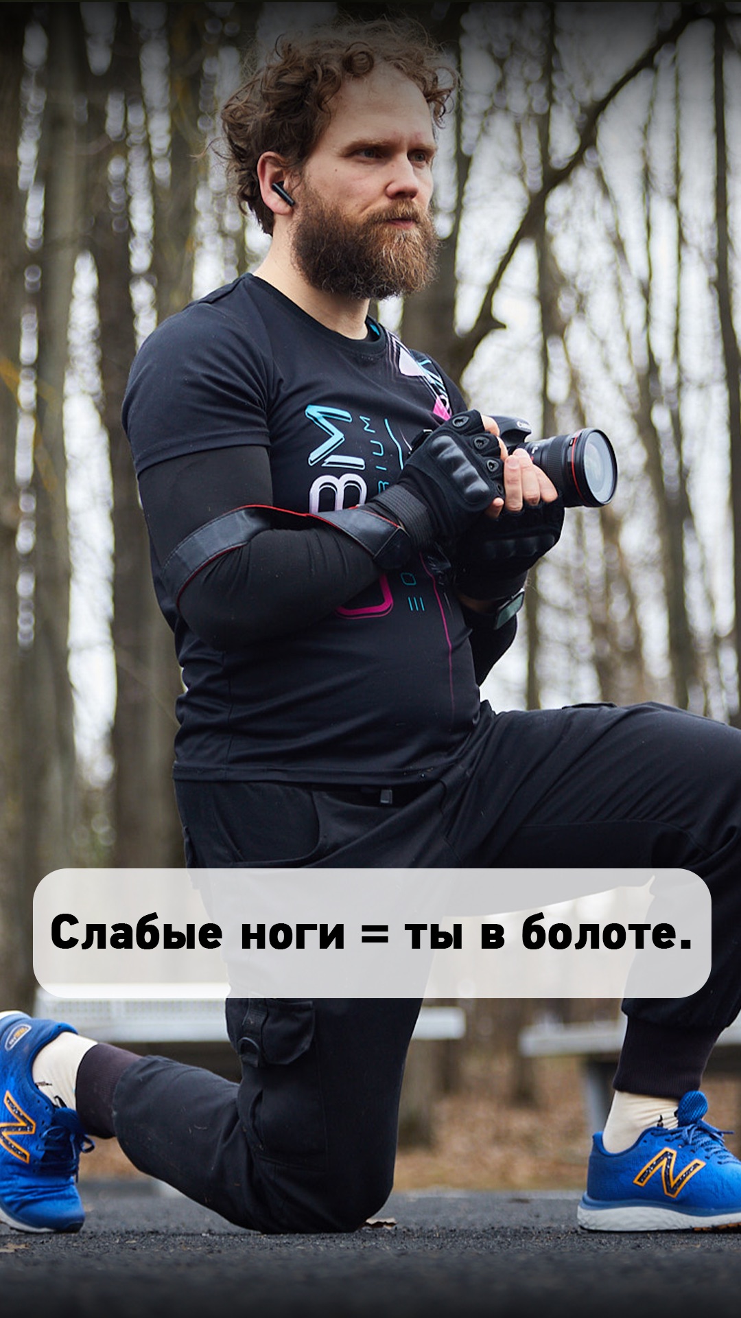 Вы когда-нибудь замечали, что состояние «болота» сначала появляется не в мыслях, а в теле? 👇