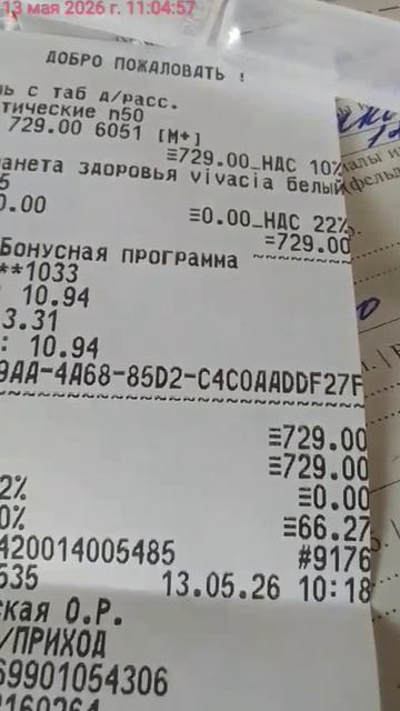 Моя жизнь, такая какая она есть !