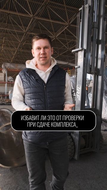 Достаточно ли сертификата на горку?