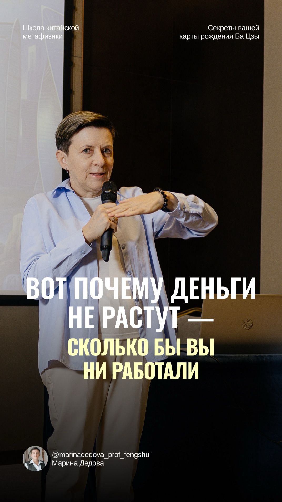 Вот почему деньги не растут - сколько бы вы ни работали