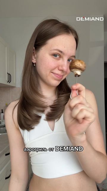 пищевые привычки