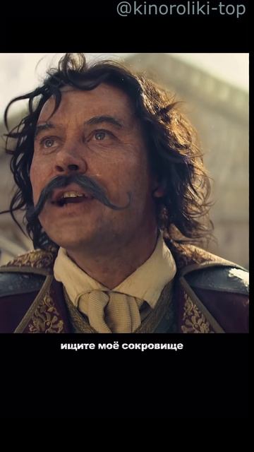 🏴☠️Охота на Сокровище пиратов 🏴☠️
