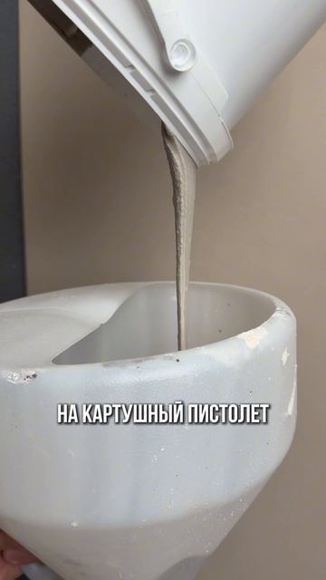Нанесение микроцемента от A.M. Decor механизированным способом🔥