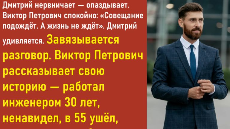 Истории из жизни | Аудио рассказы | Аудиокниги слушать онлайн | Жизненные истории