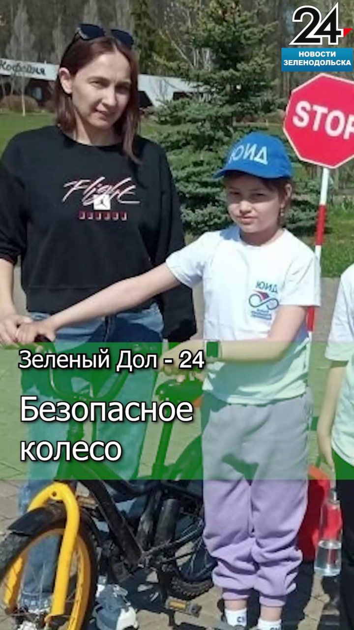 Юные знатоки ПДД