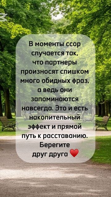#shorts #любовь #любовьиотношения #психология #психологияжизни #психологияличности