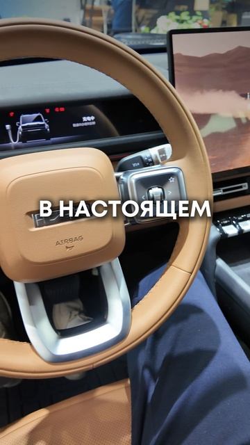 ICar