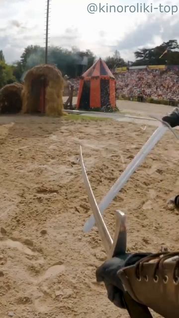 Бой на мечах ⚔️.