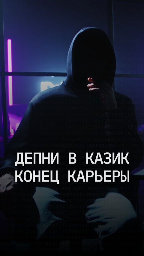 Скандалы и как их избежать для блогера
