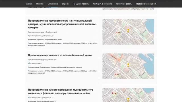 Оформление нужных документов — это просто!