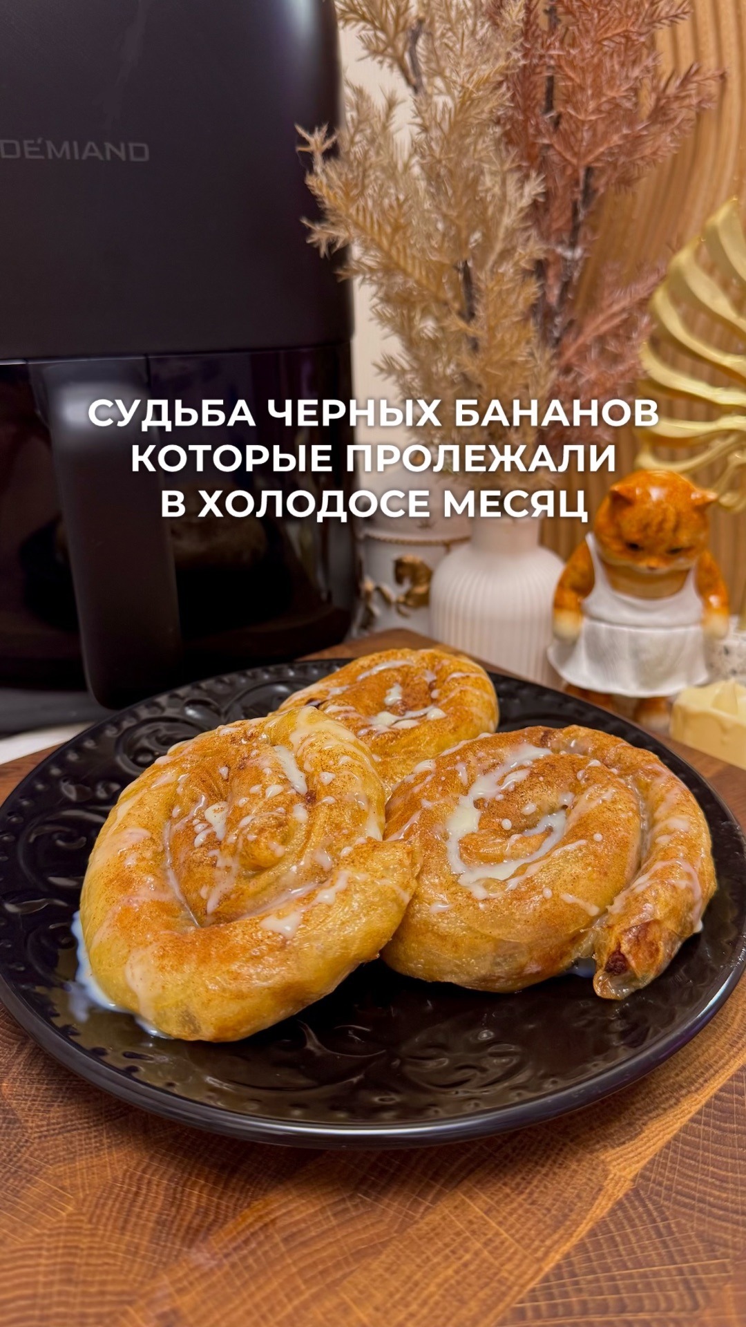 Улитка