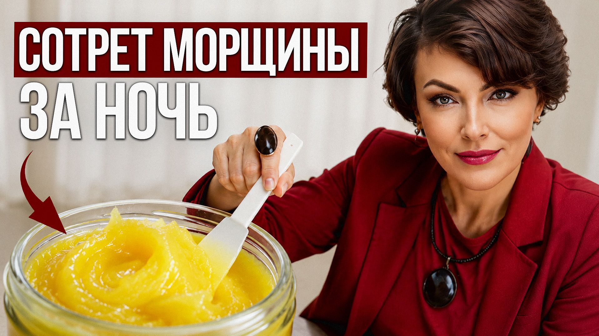 Морщины ИСЧЕЗНУТ пока вы СПИТЕ / Секретный домашний уход для омоложения кожи