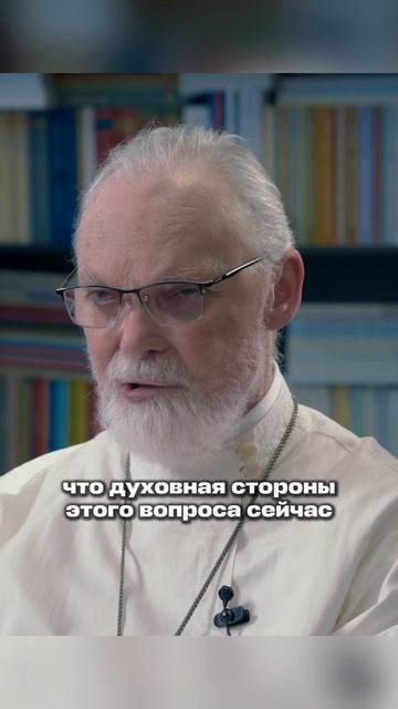 Жить вместе - это духовный вопрос
