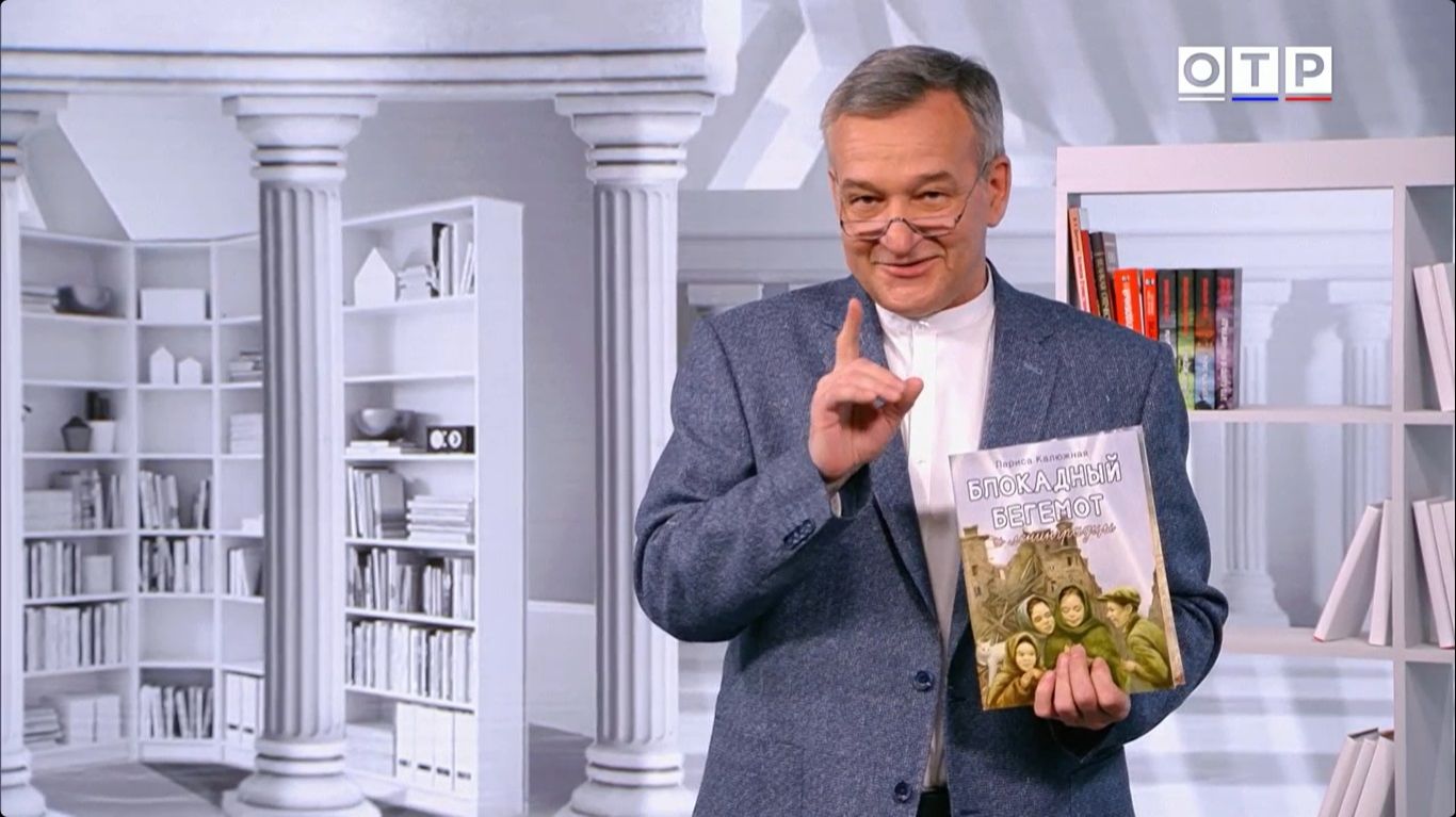 Программа Егора Серова – 