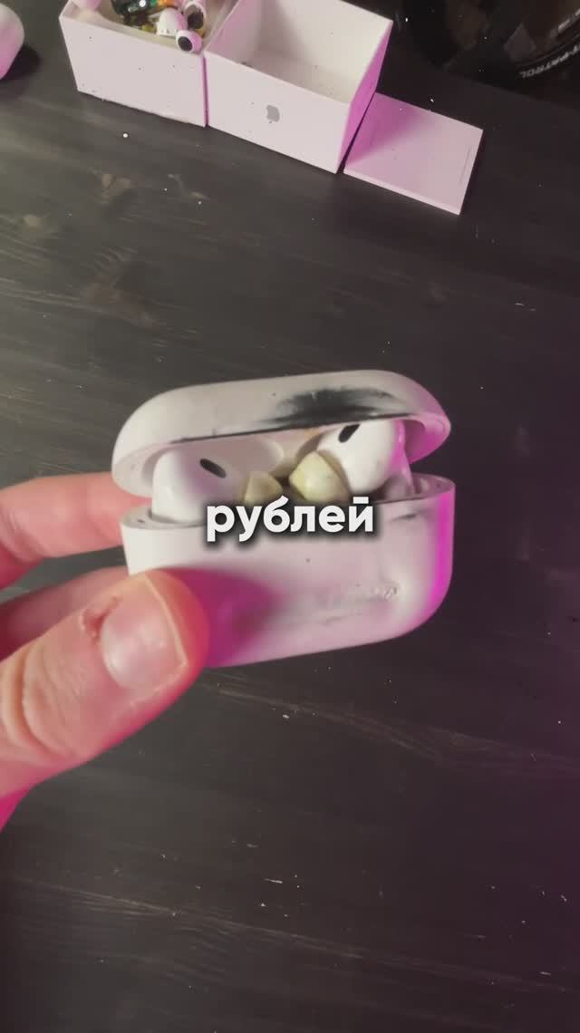Тебе врут про чип в копии Airpods. Проверь прямо сейчас