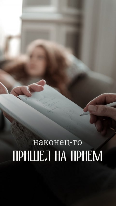 Распространенный случай на приеме у специалиста
