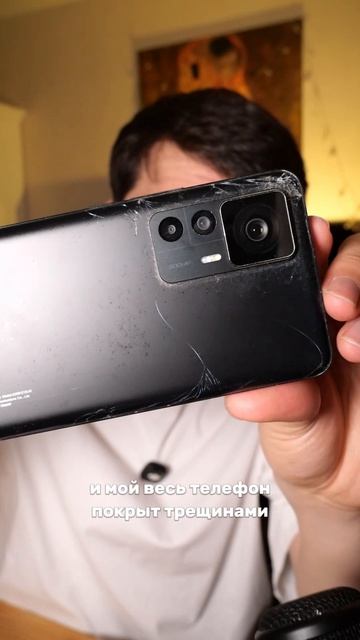 Не менял чехол 3 года #чехол #замена #xiaomi