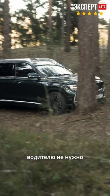 Geely Monjaro с интеллектуальной системой полного привода