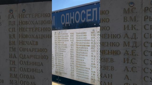 Наш День Победы 2026