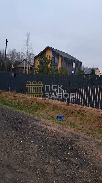 ШИКАРНЫЙ ШТАКЕТНИК😍