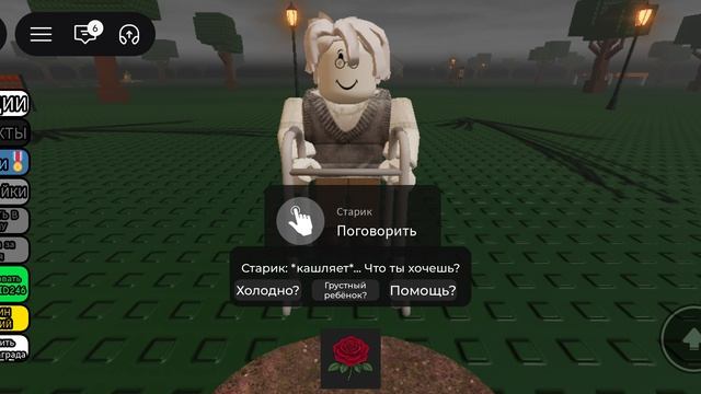 умерший бекон😥 1 часть