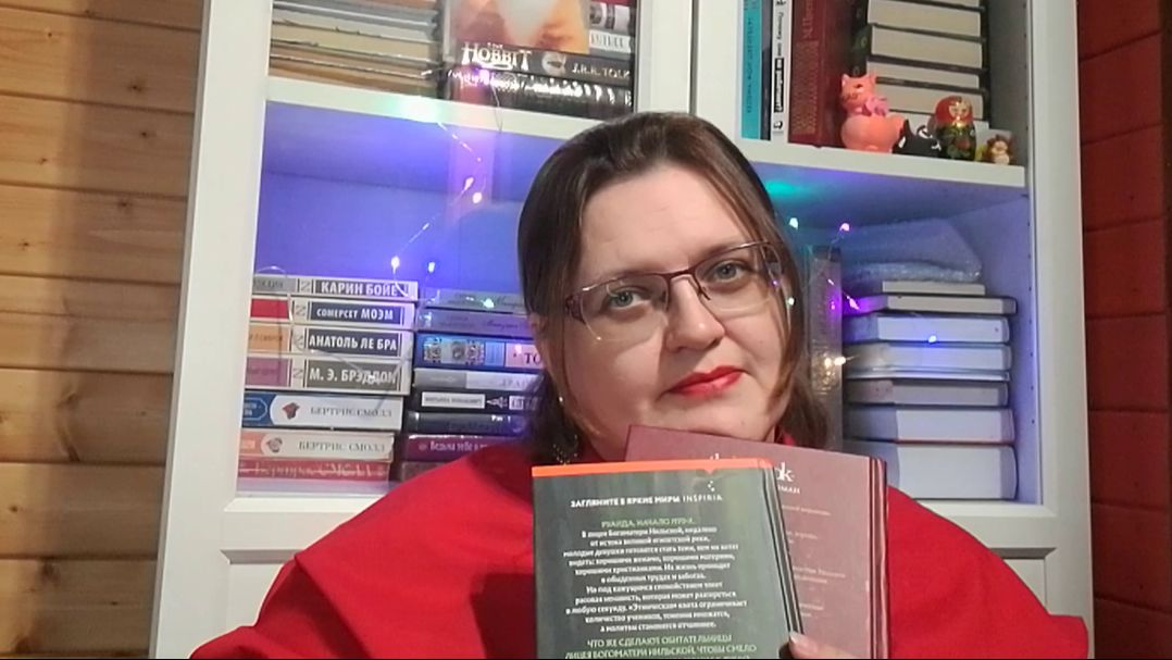 Книги разных стран и эпох. Прочитанное весной 3