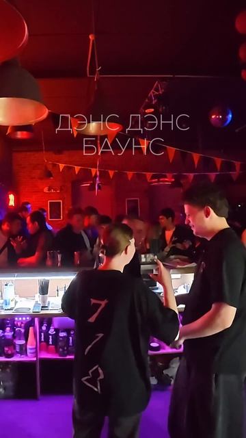 Работаем в баре с петличкой