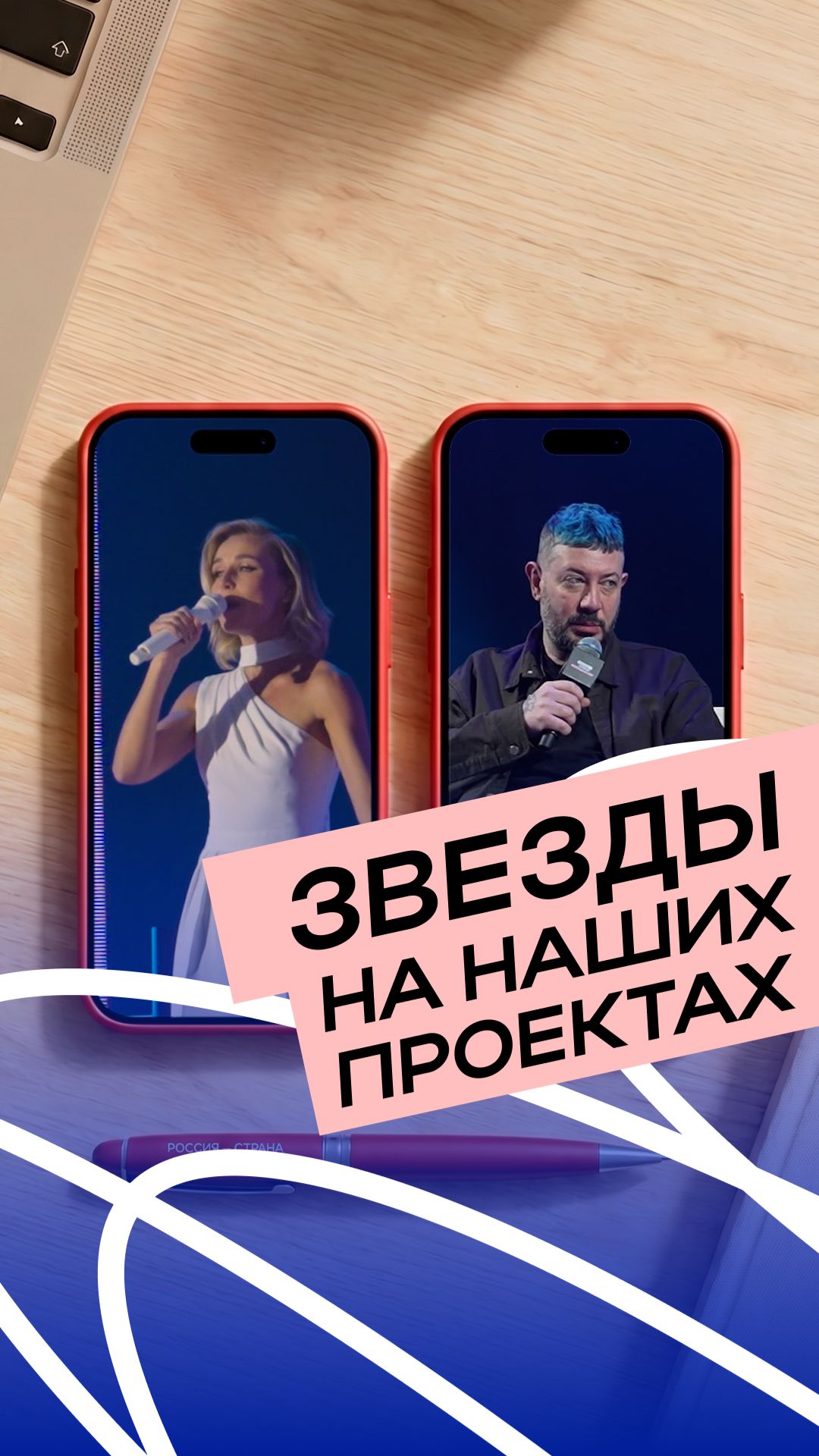 На вопрос «Что особенного в событиях платформы?», мы... показываем наши ролики!