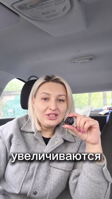 Психо и эзо