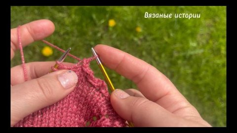 Вяжем спицами: Фактурное закрытие низа изделия