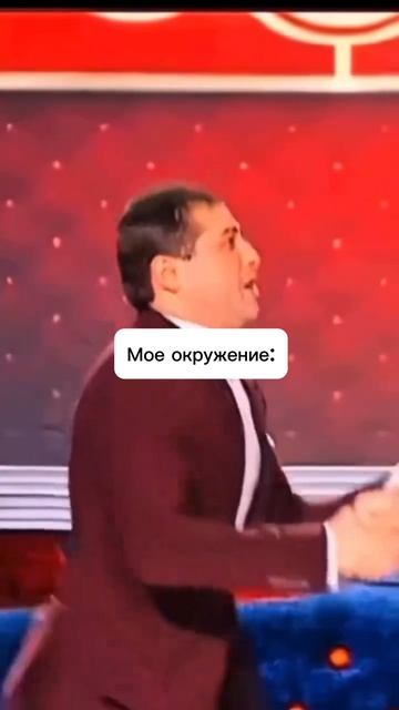 В сауну или жениться?