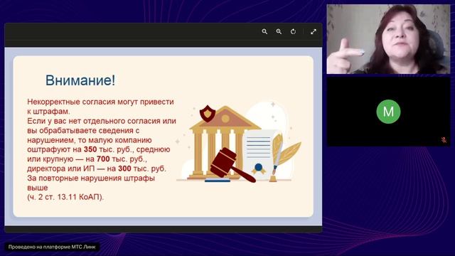 Персональные данные ЛНА и необходимые изменения 2026 на основании требований и судебной практики