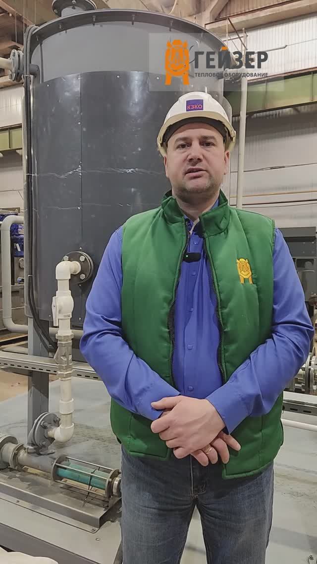 Обзор системы для обезвреживания жидких отходов СПЖО «ЗАЛП»