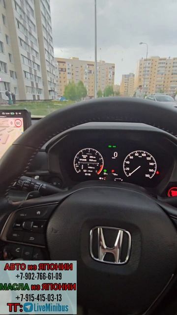 Д10: ПЕРЕГОН HONDA WR-V из ЧЕЛЯБИНСКА до КАЗАНИ