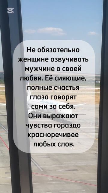 #любовь #любовьиотношения #психология #психологияжизни #психологияличности