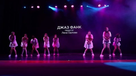 Отчетный концерт 2026г. Джаз Фанк. Педагог Елена Орлова