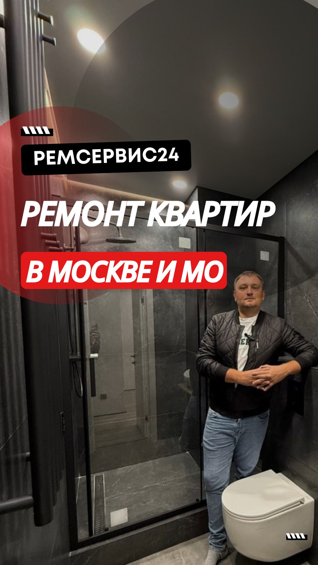 Ремонт квартиры в Щёлково, ЖК 