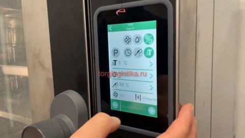 Пароконвектомат Apach AP7QT