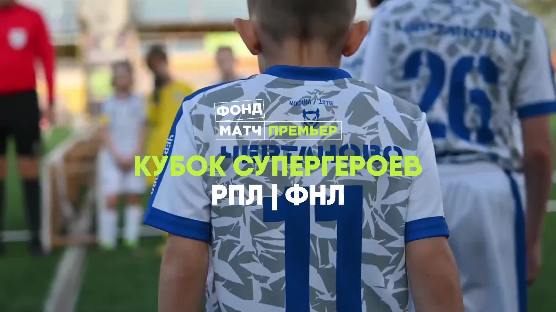 1 поле