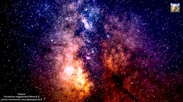 Polnalyubvi - кометы