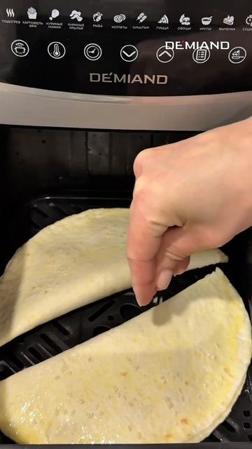 Пп чебуреки