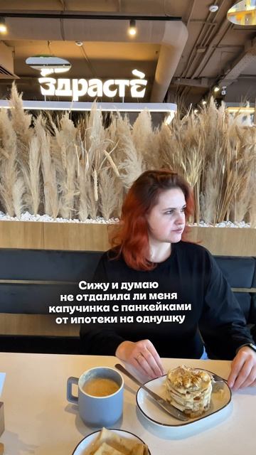 Промокод ZDRASTE5 со скидкой 5% при заказе онлайн или офлайн💛